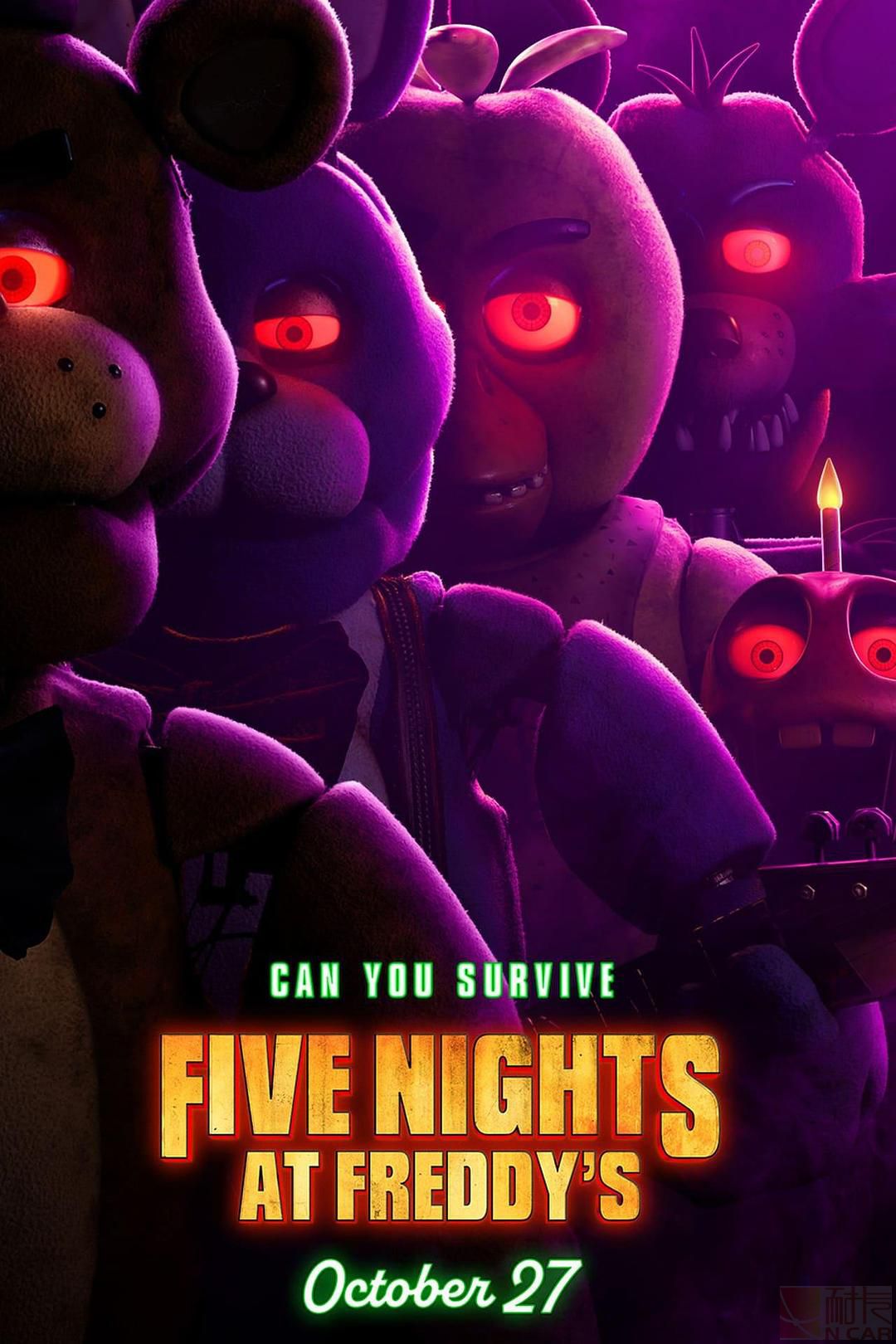 玩具熊的五夜后宫：紫色的泪